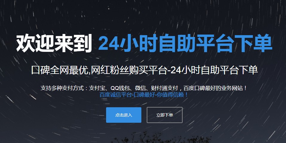 扣扣说说赞购买网站_买qq说说赞的网站最便宜_qq说说赞购买网站