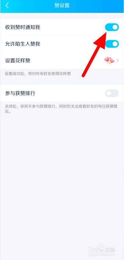 买QQ说说赞会封号吗_qq封赞是什么意思_qq空间禁赞了怎么办