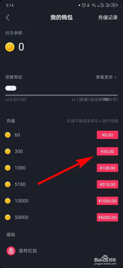 买个10万粉丝的号多少钱_粉丝号交易_粉丝号交易平台