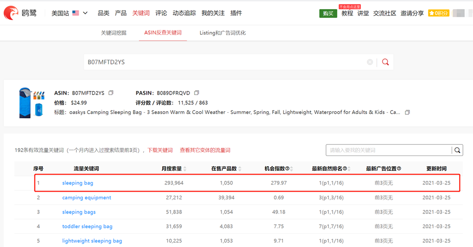什么叫黑科技引流_引流黑科技app_黑科技引流软件