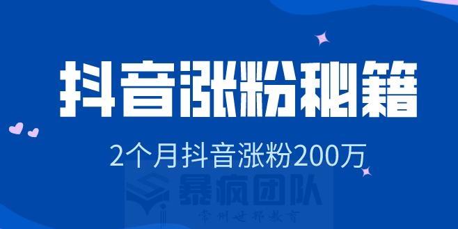 抖音一元1000僵尸粉平台_抖音僵尸粉的害处_抖音僵尸粉丝多少钱一个