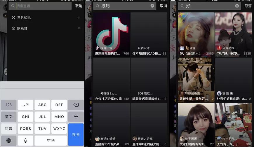 天兔网抖音粉丝运营工具下载_抖音丝粉运营工具下载官网_粉丝运营平台