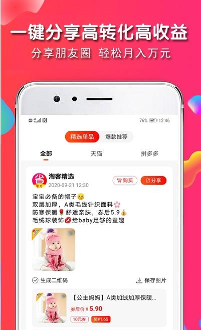 自助下单平台说说赞10个_秒赞24小时自助下单平台低价_低价自助下单网站
