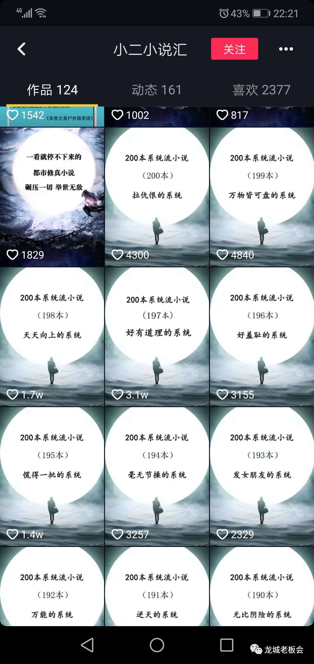 抖音买10000粉有影响吗_买抖音粉1000个多少钱_抖音买1000粉多少钱