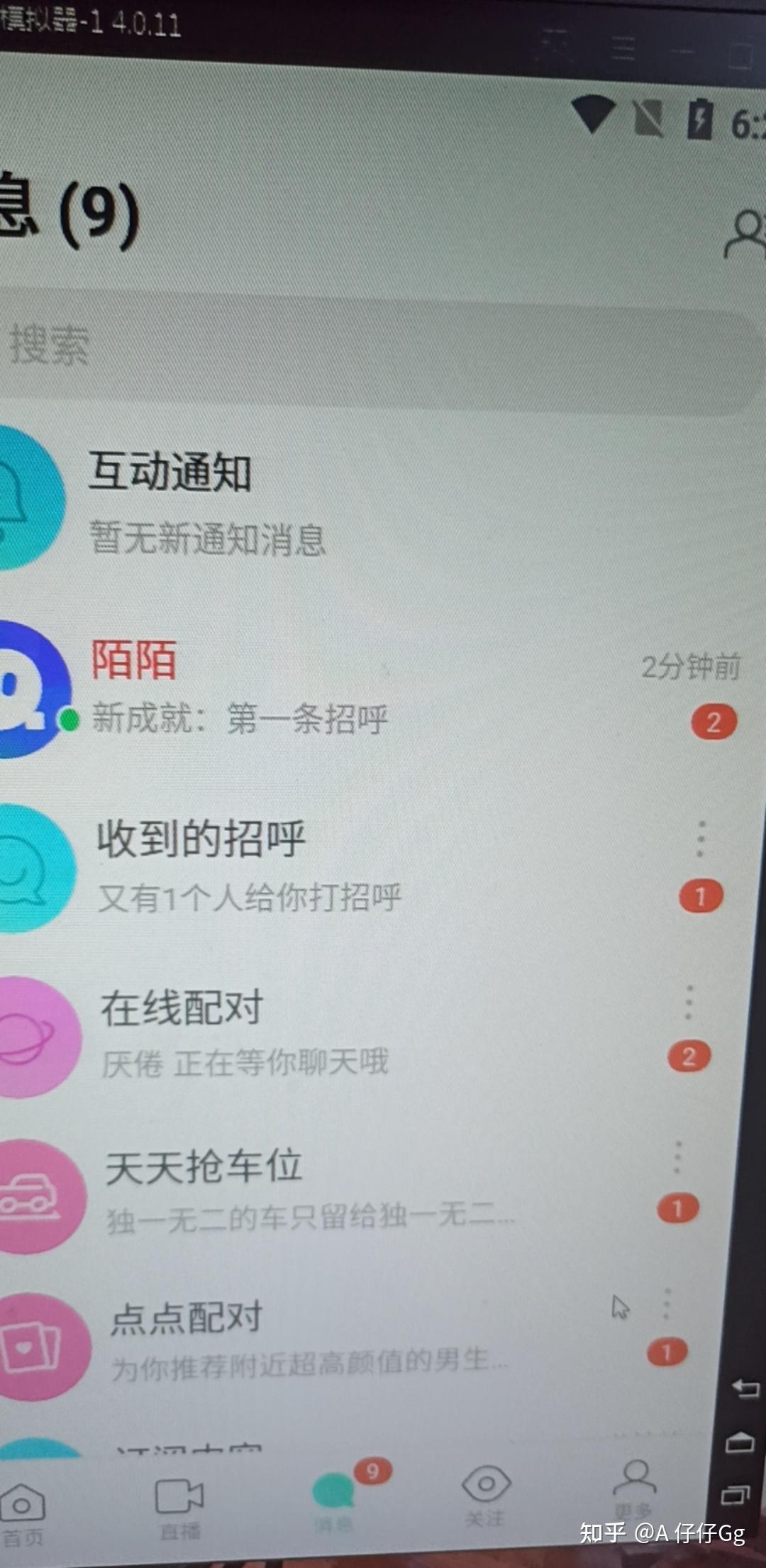 快手免费增粉网站_快手免费增长1w粉软件_快手免费增加粉丝应用下载