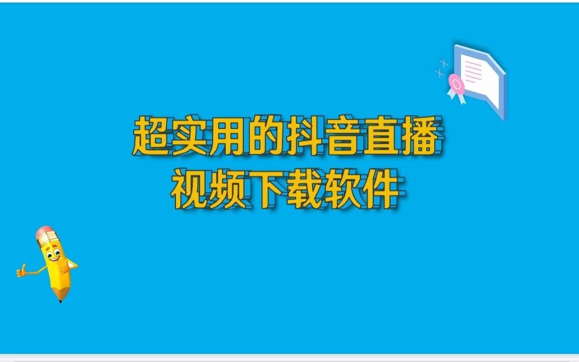 快手粉丝免费软件_丝粉快手免费软件有哪些_快手粉丝平台免费版