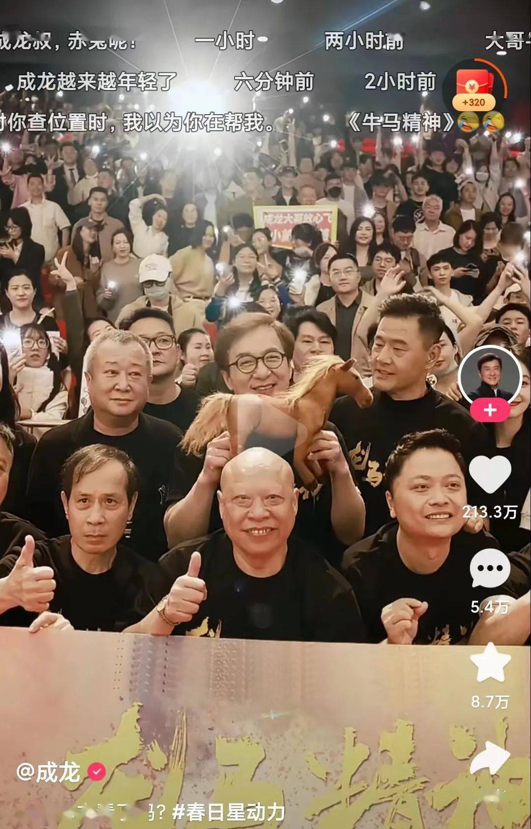 快手粉条在哪买_快手粉条app是真的吗_买快手粉条有用吗