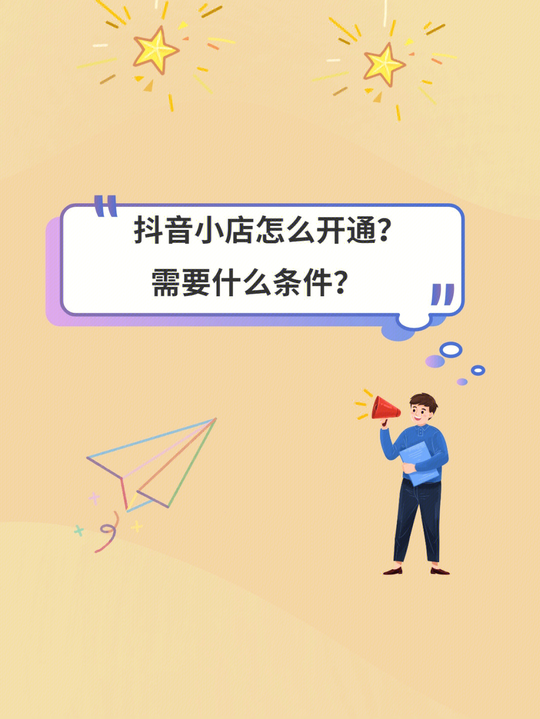 买快手粉的网站链接_买快手粉软件叫什么_快手买活粉链接