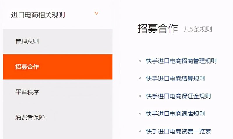 低价快手业务下单平台_下单低价快手业务平台是什么_下单低价快手业务平台有哪些