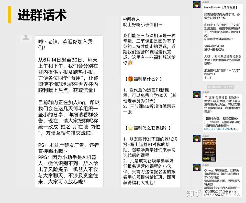 引流黑科技app_科技公司引流_2021最新引流科技