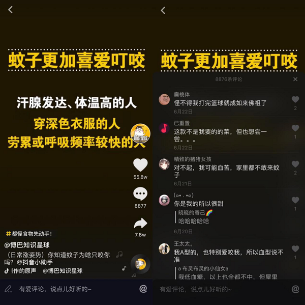 抖音点的赞能赚钱吗_2020抖音点赞_抖音点赞
