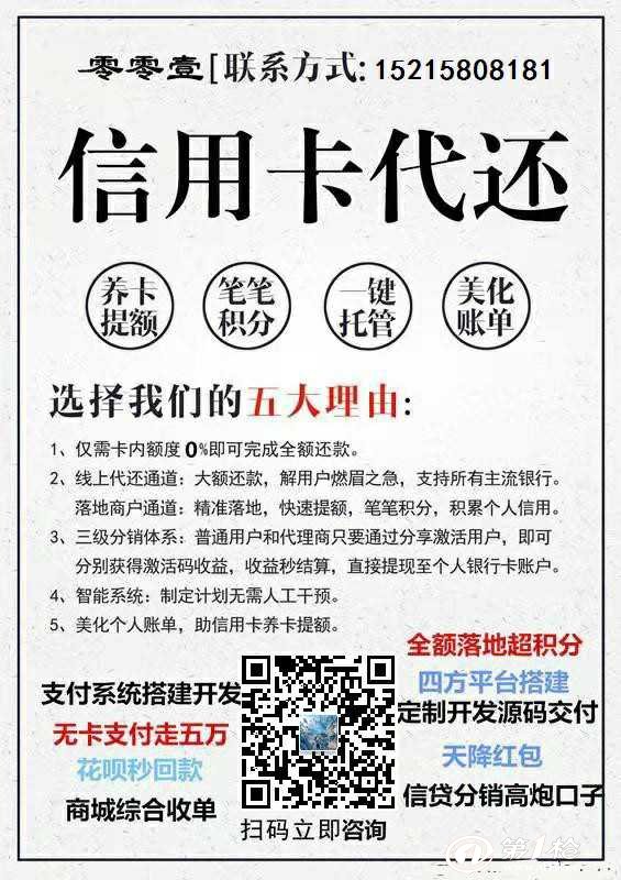 雷神代网刷网低价_雷神代刷网专业_雷神代刷网真的假的