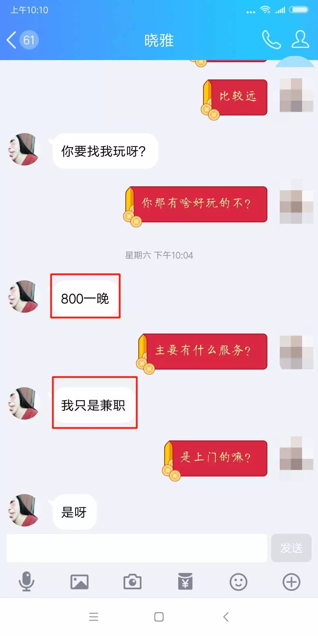 粉丝涨幅_涨粉丝1元1000个粉丝平台_1元涨100个粉丝