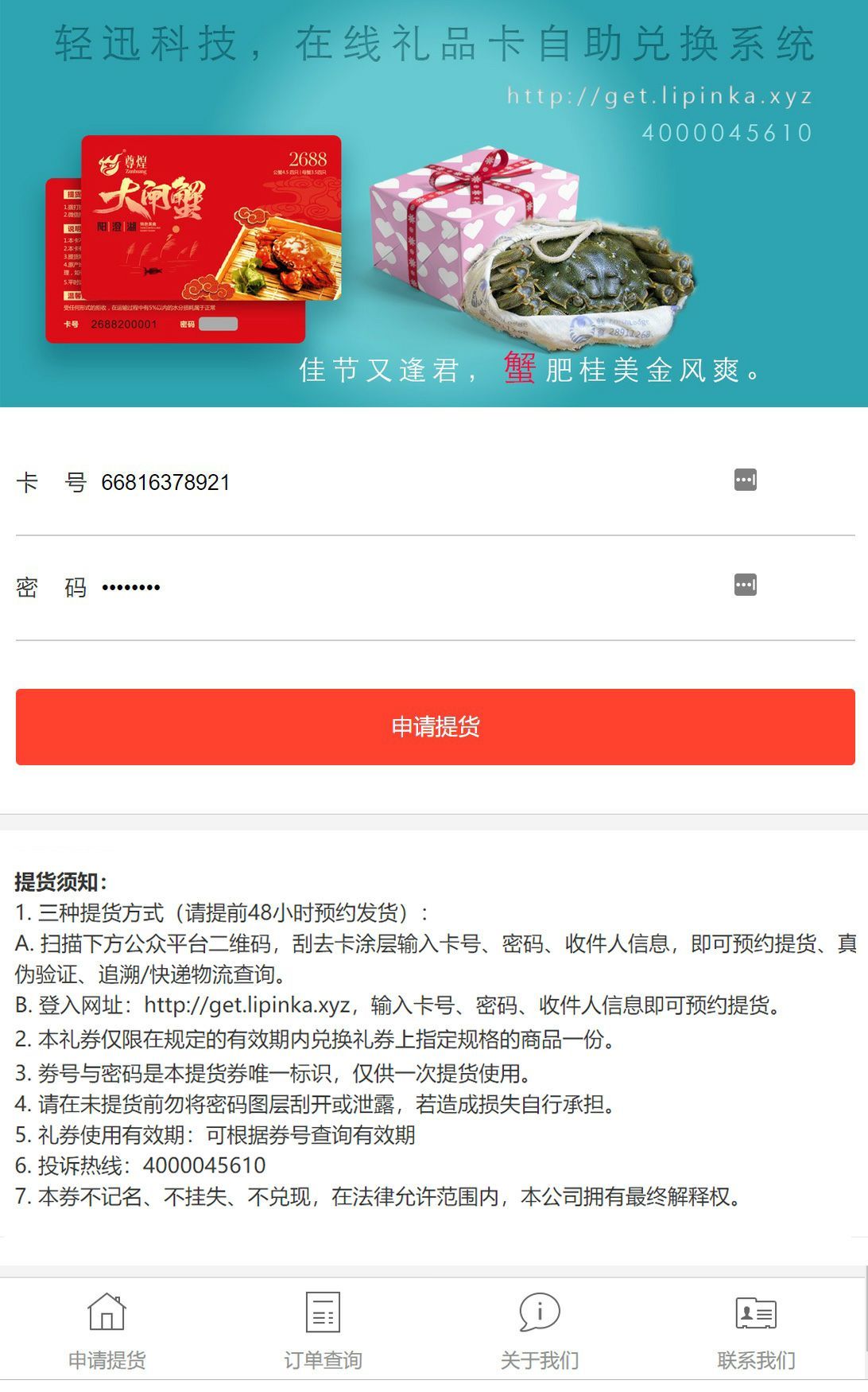 自助下单平台app_24小时自助下单平台网站_免费自助下单小程序