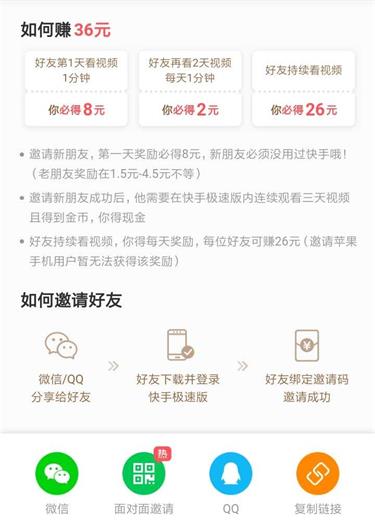 下单自助赞快手网站平台点不了_快手点赞自助平台下单网站_快手24自助点赞下单平台