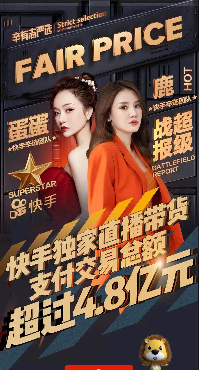 快手粉丝超级低价业务_快手超级粉丝是什么意思_快手业务粉丝网最便宜