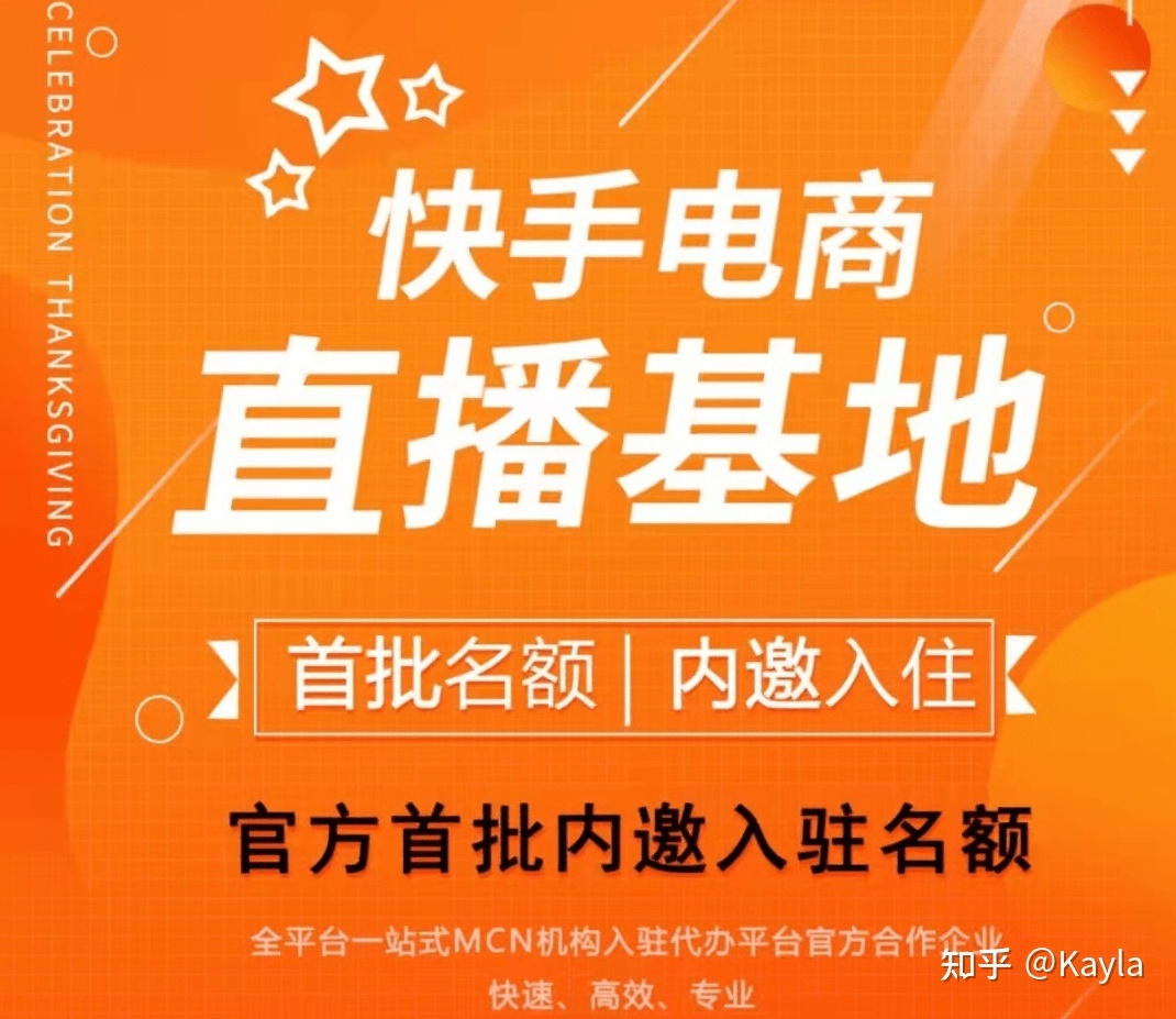 快手粉丝排名前十的人是谁_快手粉丝排行榜_排行榜丝粉快手怎么看