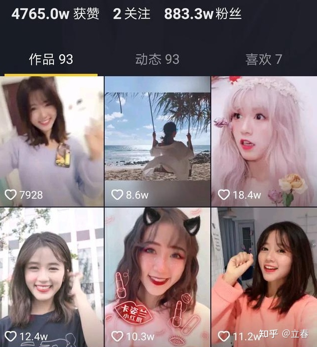 低价粉丝网_低价粉丝网站_便宜涨1000粉丝网站