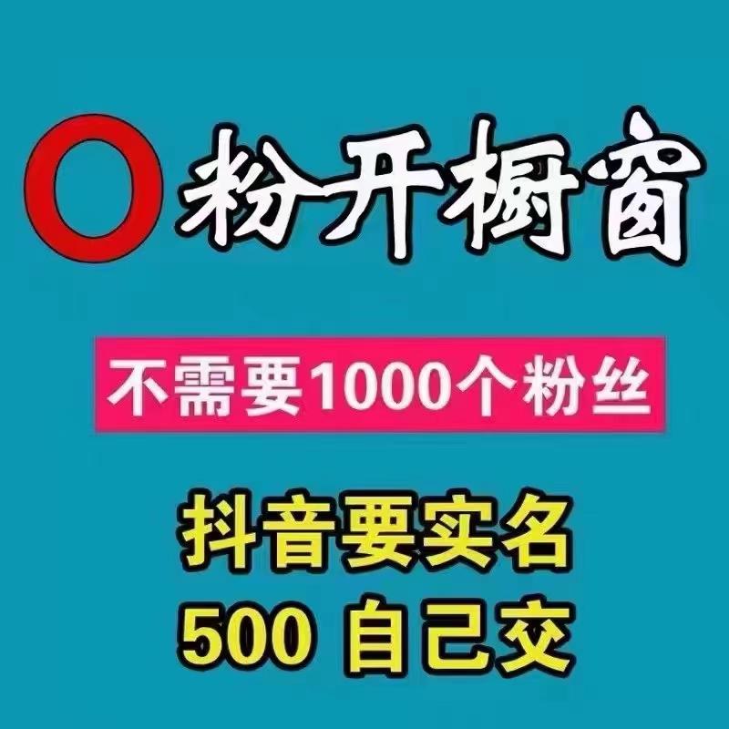 粘液丝1000多严重吗_一块1000粉丝_微博刷粉1000人多少钱
