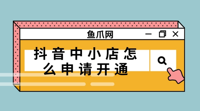 卖抖音赞违法吗_抖音卖赞平台_抖赞平台怎么样