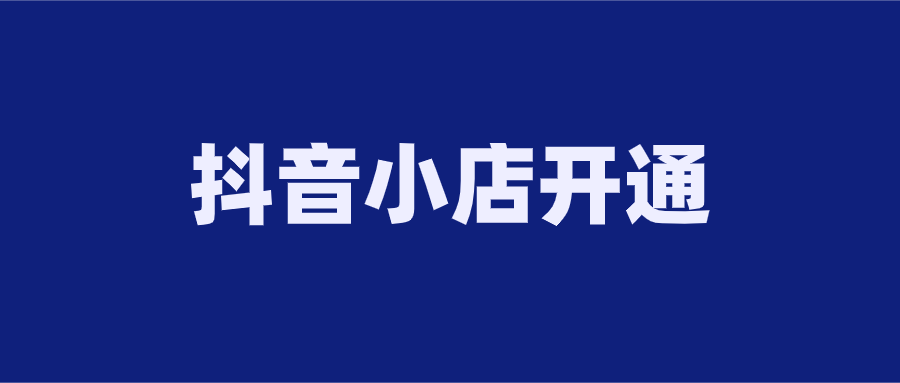 抖赞平台怎么样_抖音卖赞平台_卖抖音赞违法吗