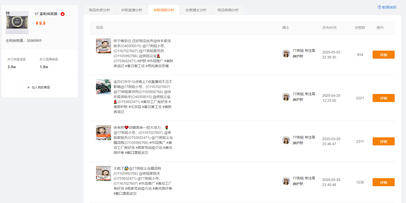 快手活粉网站购买_买快手粉的网站下载_快手活粉购买平台