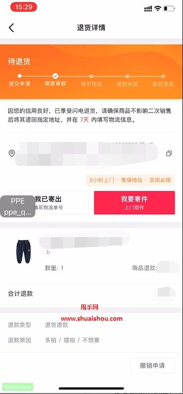 抖音粉丝下单网_抖音粉丝下单平台都有什么_抖音粉丝业务下单