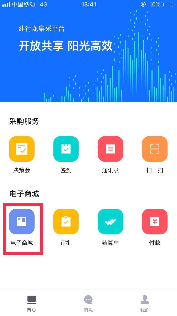 超低价业务自助下单平台_全网低价自助下单_ks业务低价自助下单平台网站