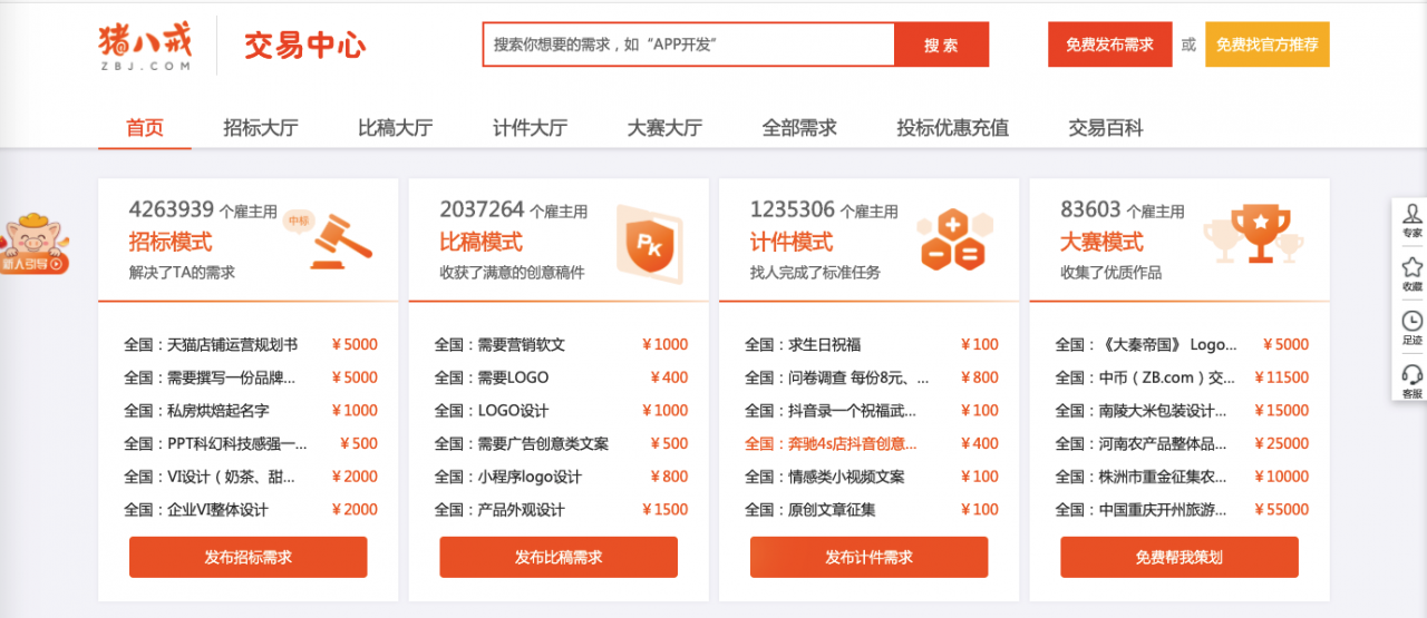 超低价业务自助下单平台_全网低价自助下单_ks业务低价自助下单平台网站