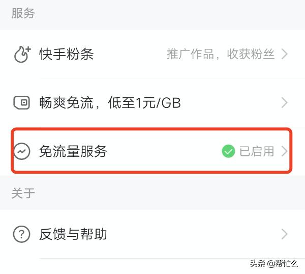 快手播放量购买网站免费_快手播放量购买网站最便便宜_在线购买快手播放量