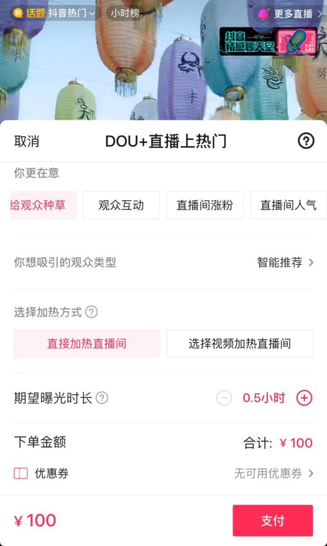 抖音评论赞购买_抖音买点赞和评论_抖音买点赞评论