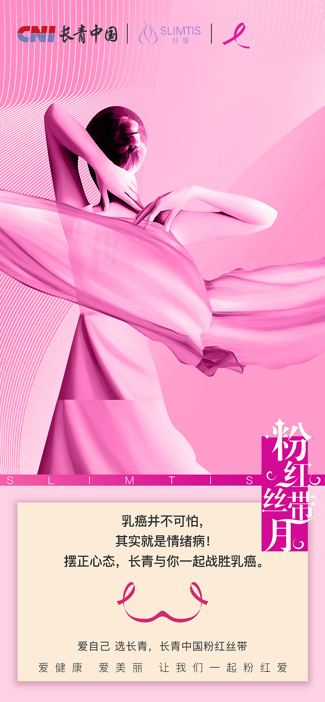涨粉利器_免费涨粉工具_免费涨粉丝
