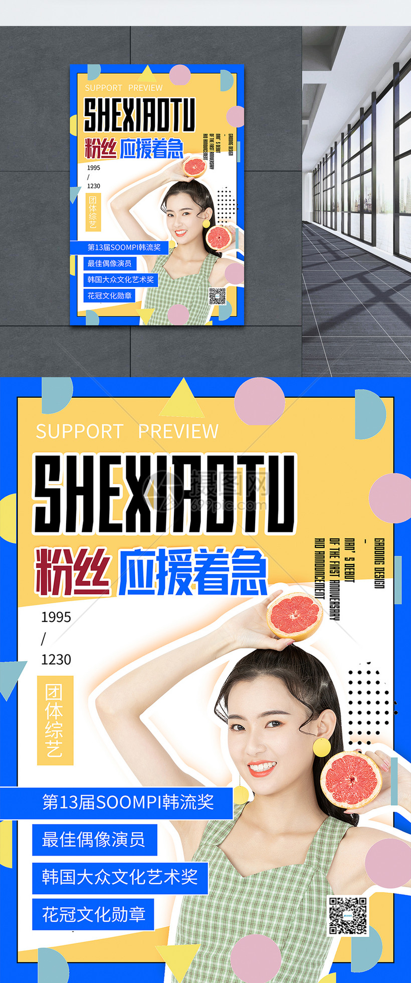 涨粉利器_免费涨粉工具_免费涨粉丝
