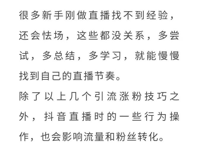 快手涨粉丝1000个活粉_快手1000粉丝什么价位_快手一元1000个粉丝活粉
