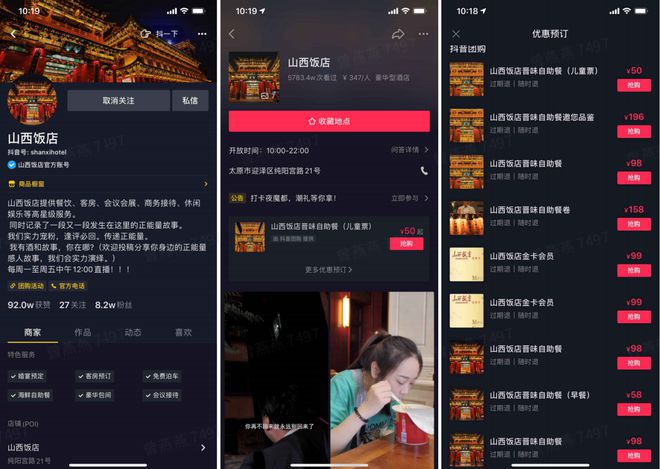 黑科技引流软件_黑科技精准引流软件是真的吗_黑科技引流推广神器免费免费