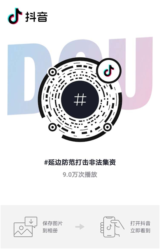 抖赞平台_抖音点赞下单网站_抖音赞下单平台
