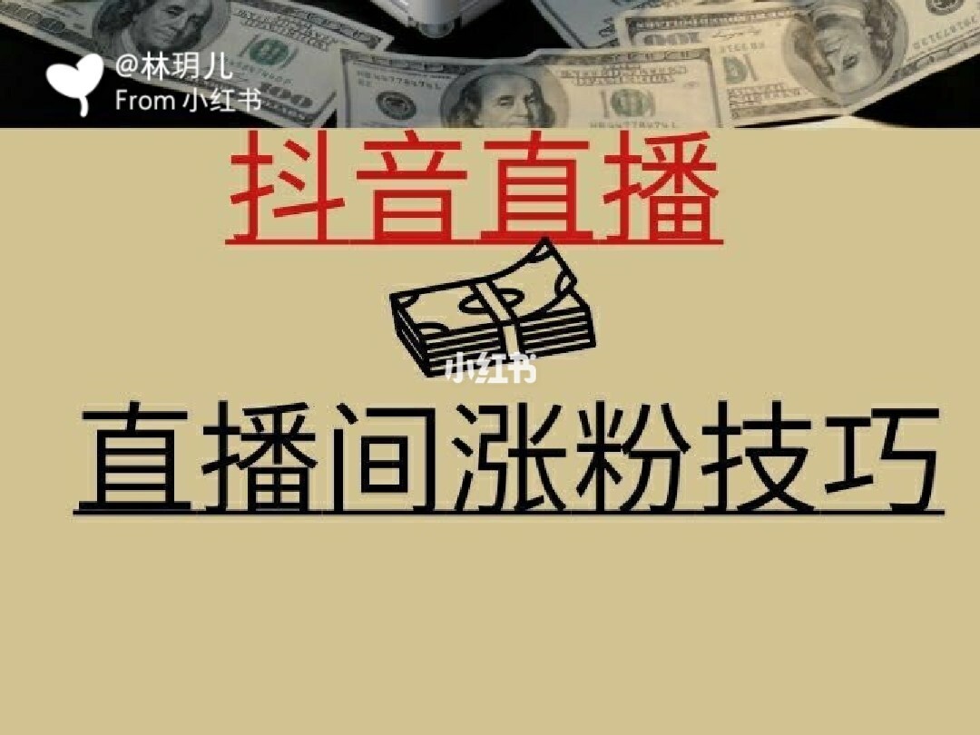 涨粉丝1元1000个僵尸粉_僵尸粉一个多少钱_僵尸粉下单