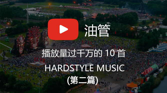快手播放量购买网站最便便宜_低价快手播放量平台_购买快手播放量软件下载