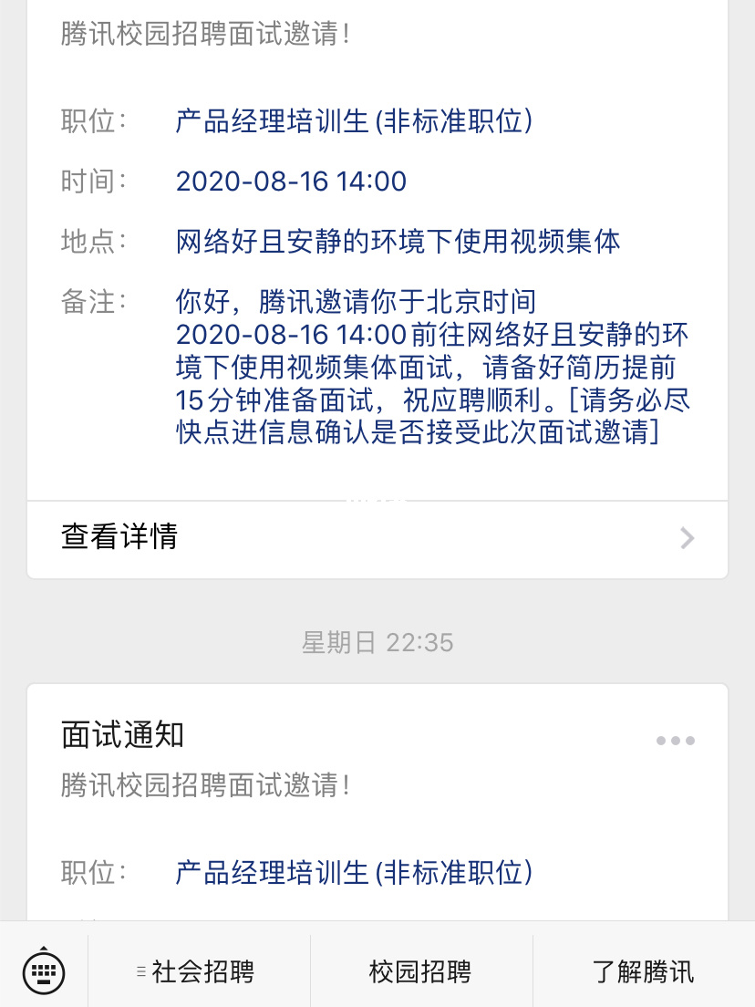 抖音官方短视频运营_抖音短视频运营服务平台_天兔网抖音短视频运营平台