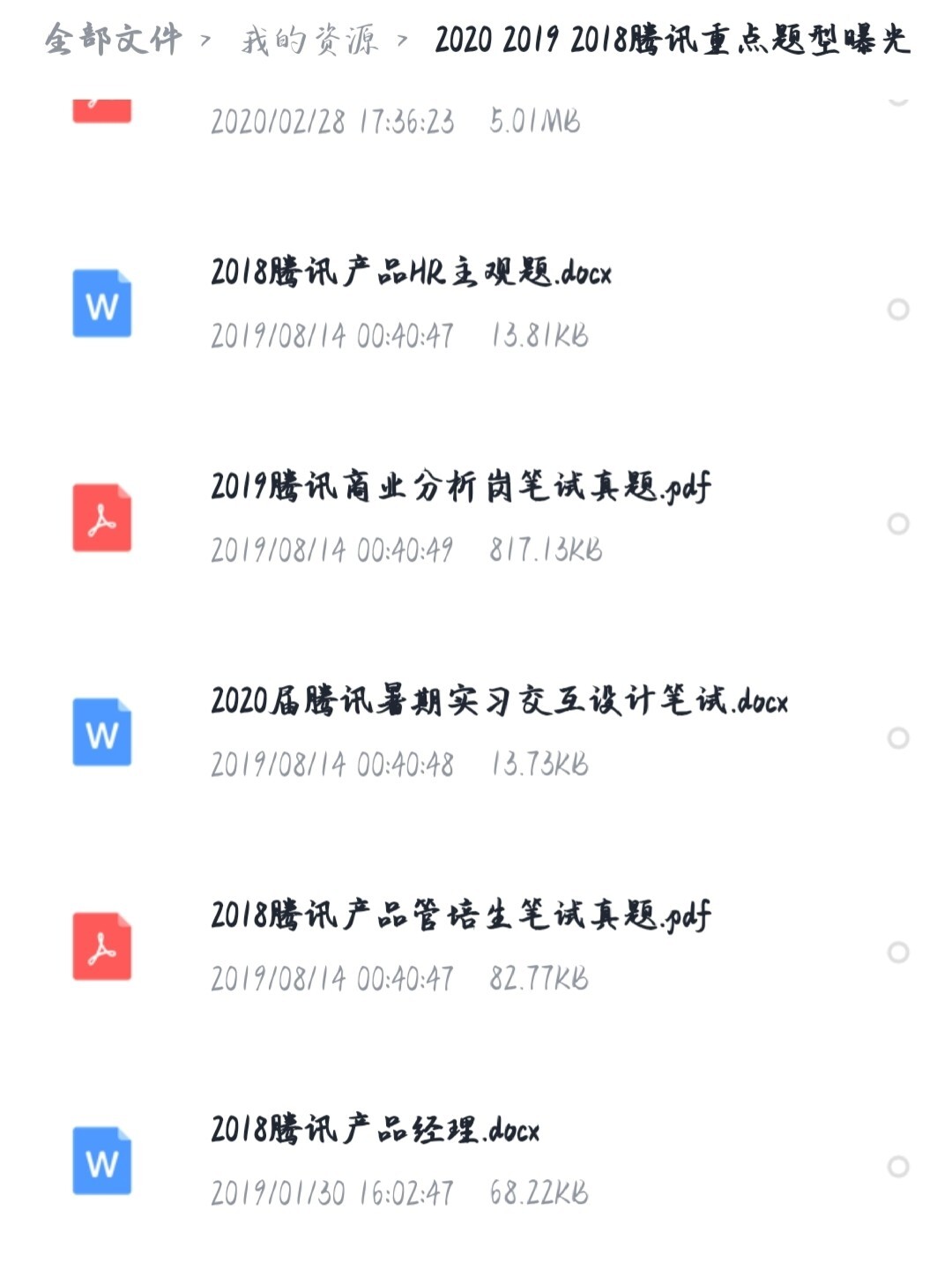 抖音短视频运营服务平台_抖音官方短视频运营_天兔网抖音短视频运营平台