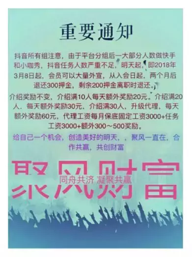 抖音评论赞下单平台_抖音买点赞评论_抖音评论赞购买