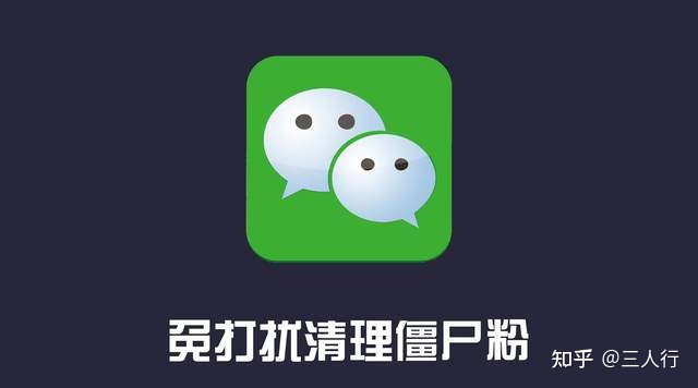 僵尸粉是干嘛的_僵尸粉一个多少钱_僵尸粉吧