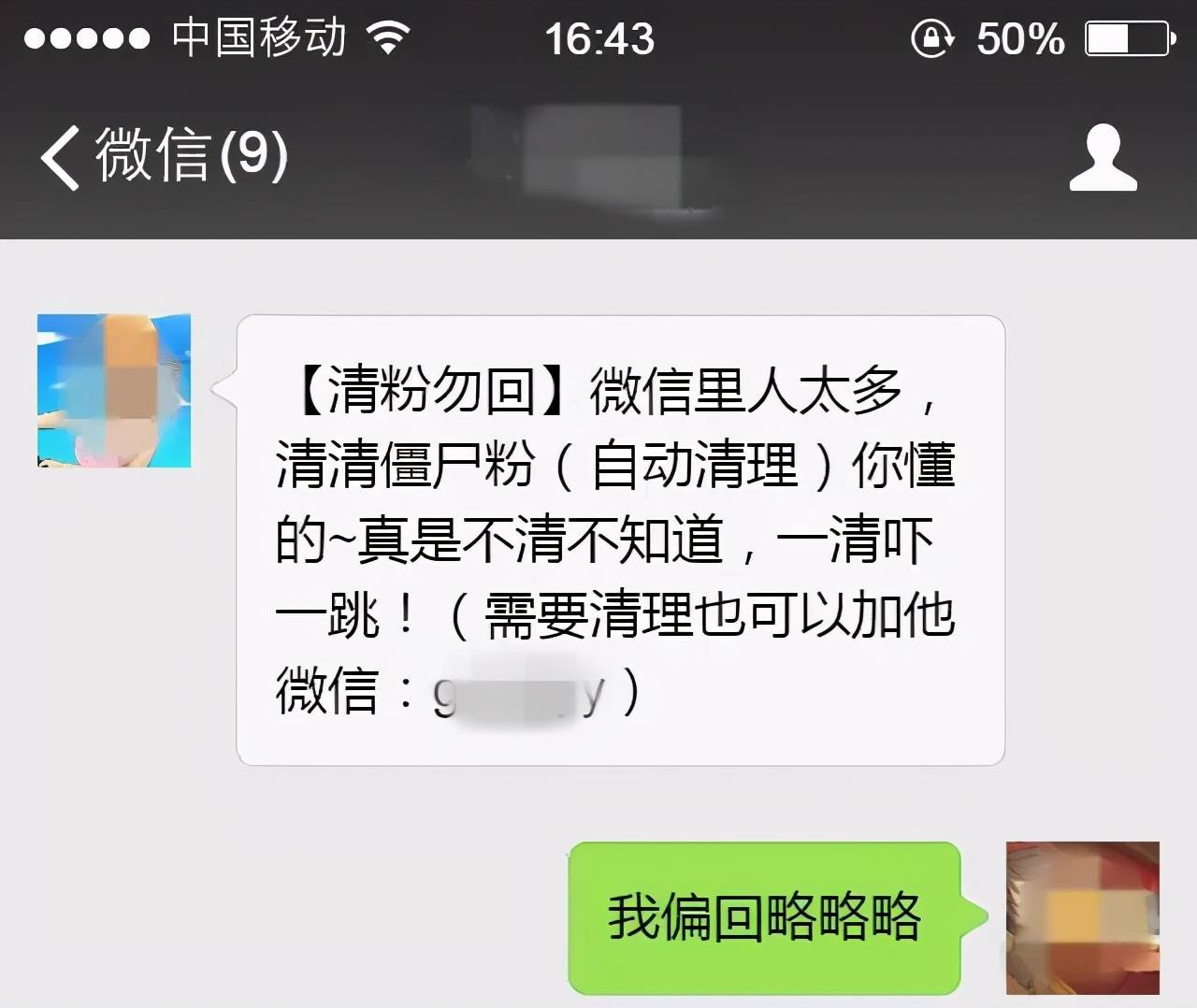 僵尸粉是干嘛的_僵尸粉是真人吗_僵尸粉一个多少钱
