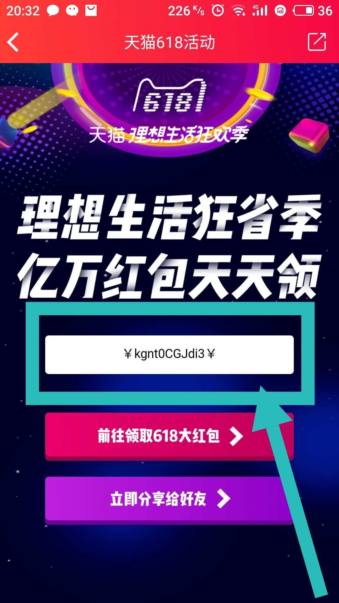 抖音买点赞自助平台24小时_抖音买点赞自助_抖音点赞自助购买