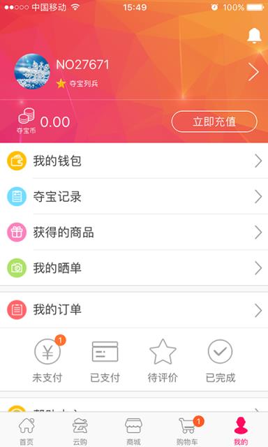 24小时自助赞下单平台_自助下单10个赞_下单自助赞小时平台怎么操作