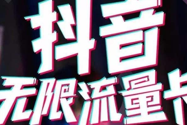 粉丝运营官_抖音粉丝运营是什么_天兔网抖音粉丝运营平台