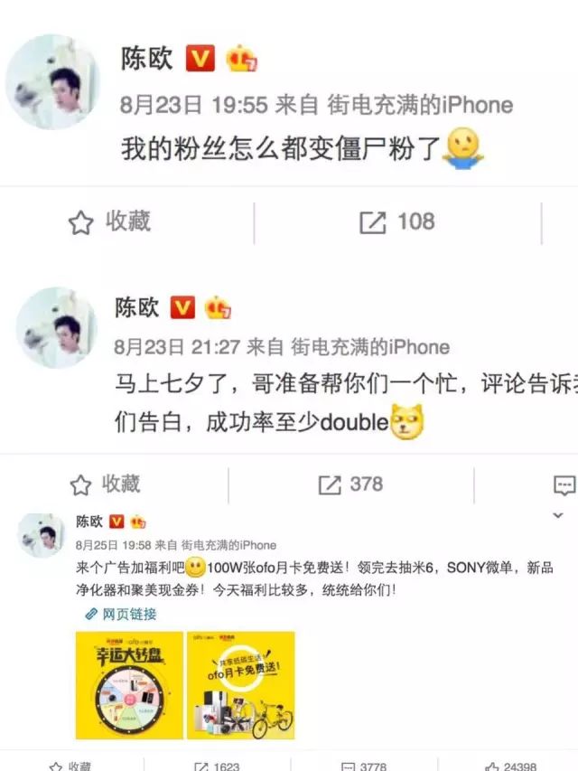 涨粉丝1元1000个僵尸粉_僵尸粉丝购买_僵尸粉一个多少钱