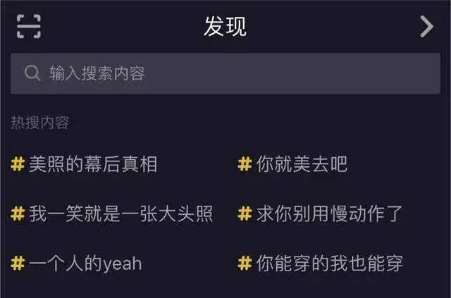 抖音点的赞能赚钱吗_抖音点赞_赞呗抖音点赞