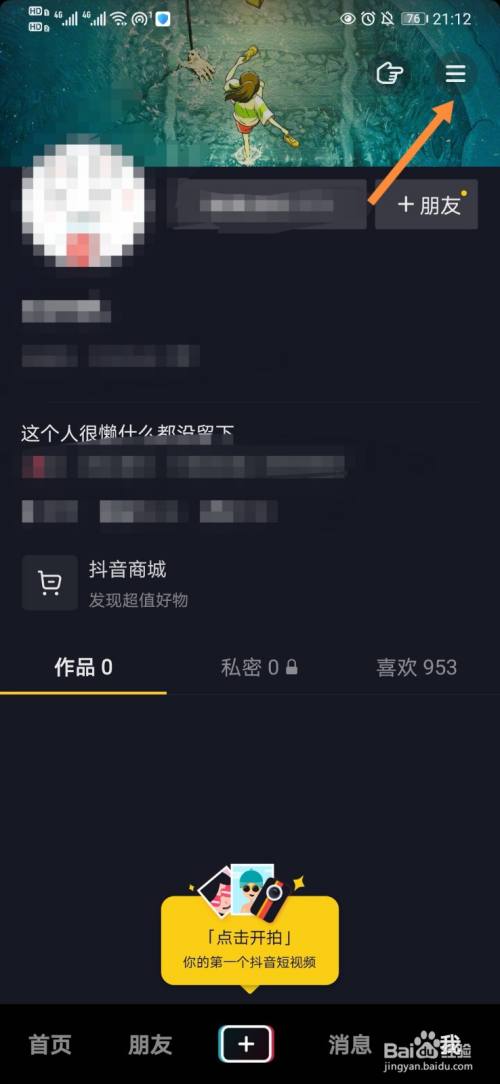赞呗抖音点赞_抖音点赞_抖音点的赞能赚钱吗