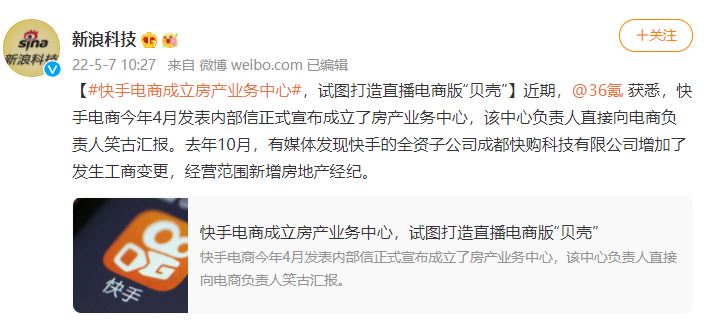 快手买评论赞链接入口_买快手评论_快手买评论和赞